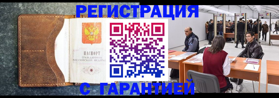 пропишу в квартире в Пятигорске